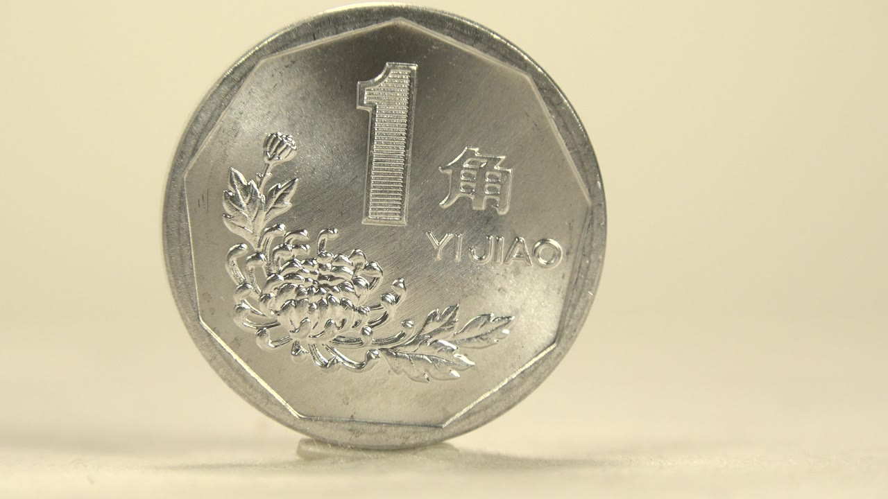 Front of a silver 1 jiao coin on a pale tabletop.