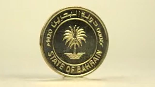 Gold Coin With The Number Ten And A Palm Tree From The State Of Bahrain Spinning